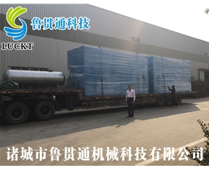 2 ton electromagnetic steam boiler