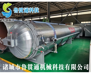 Rubber tube vulcanization tank