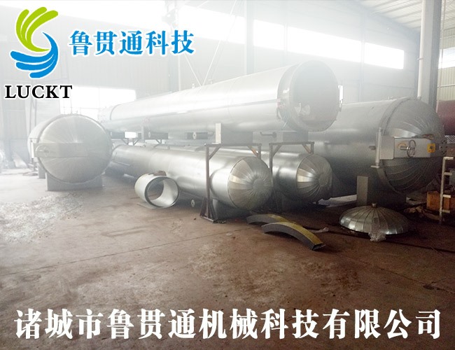 Rubber tube vulcanization tank