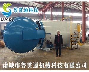 Composite autoclave