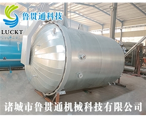 Vacuum immersion equipment customized